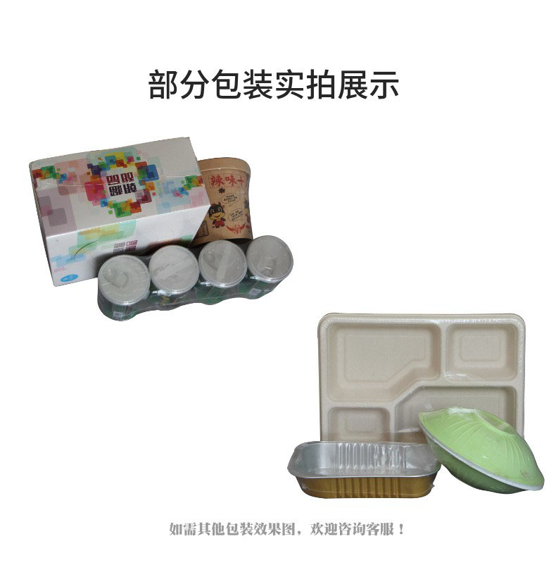 熱收縮包裝機