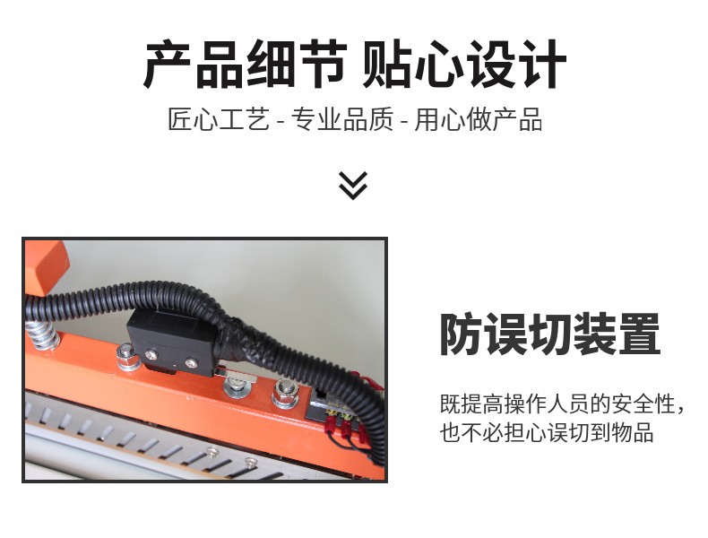 熱收縮包裝機