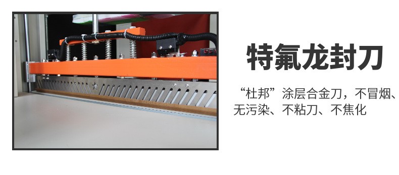 熱收縮包裝機
