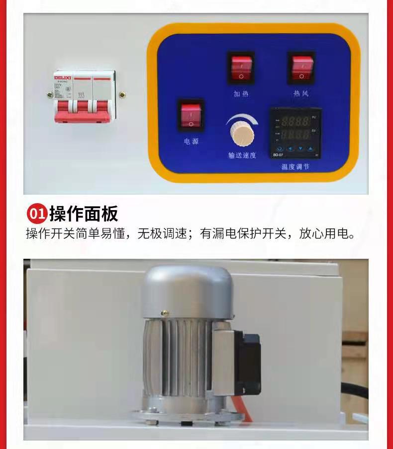 熱收縮包裝機(jī) 熱收縮包裝機(jī)