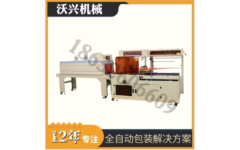 全自動膜包機