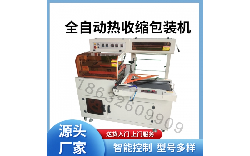 全自套膜機